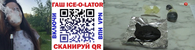 Наркошоп Асбест COCAIN  СОЛЬ  ГАШ  Меф 
