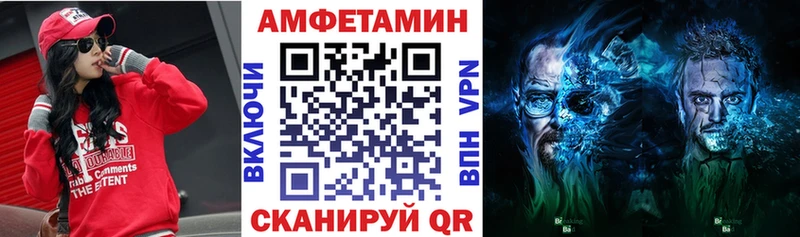 Амфетамин Розовый Асбест