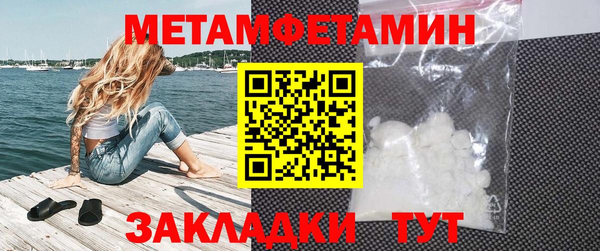 АМФ 97%  Вход с VPN  Асбест 