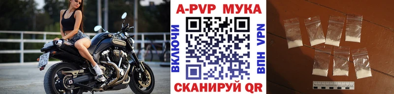 Альфа ПВП Соль  закладки  Асбест 