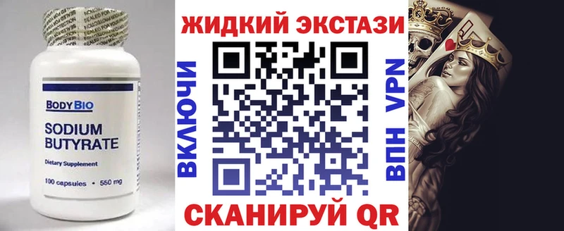 Бутират BDO 33%  Асбест 