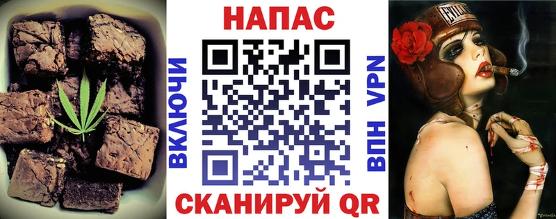 магазин продажи   Асбест  это клад  Печенье с ТГК марихуана 