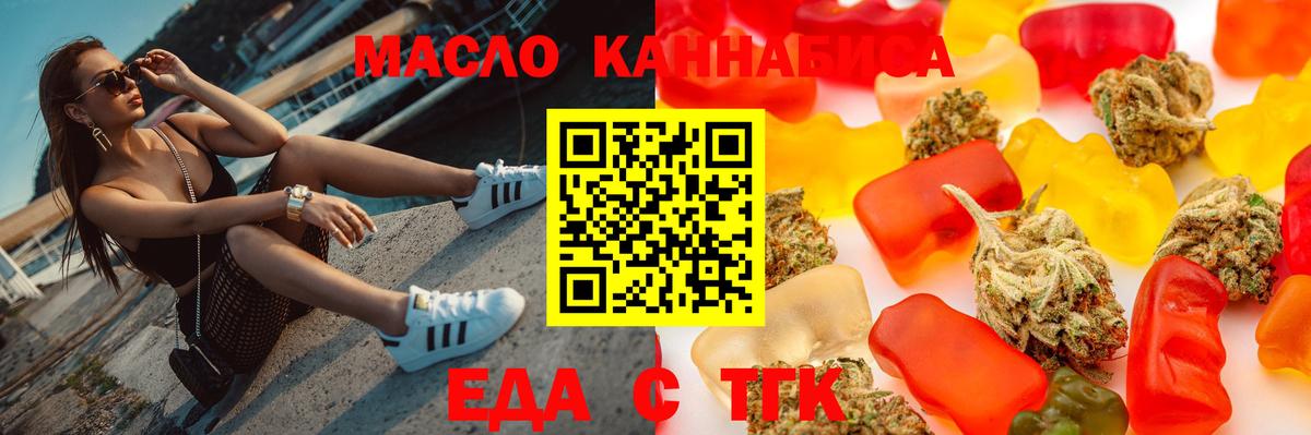 Cannafood конопля Асбест