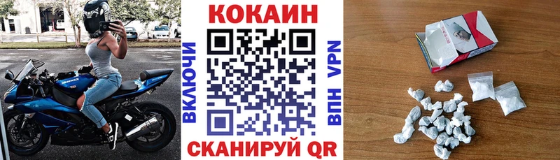КОКАИН Эквадор  купить закладку  OMG рабочий сайт  Асбест 