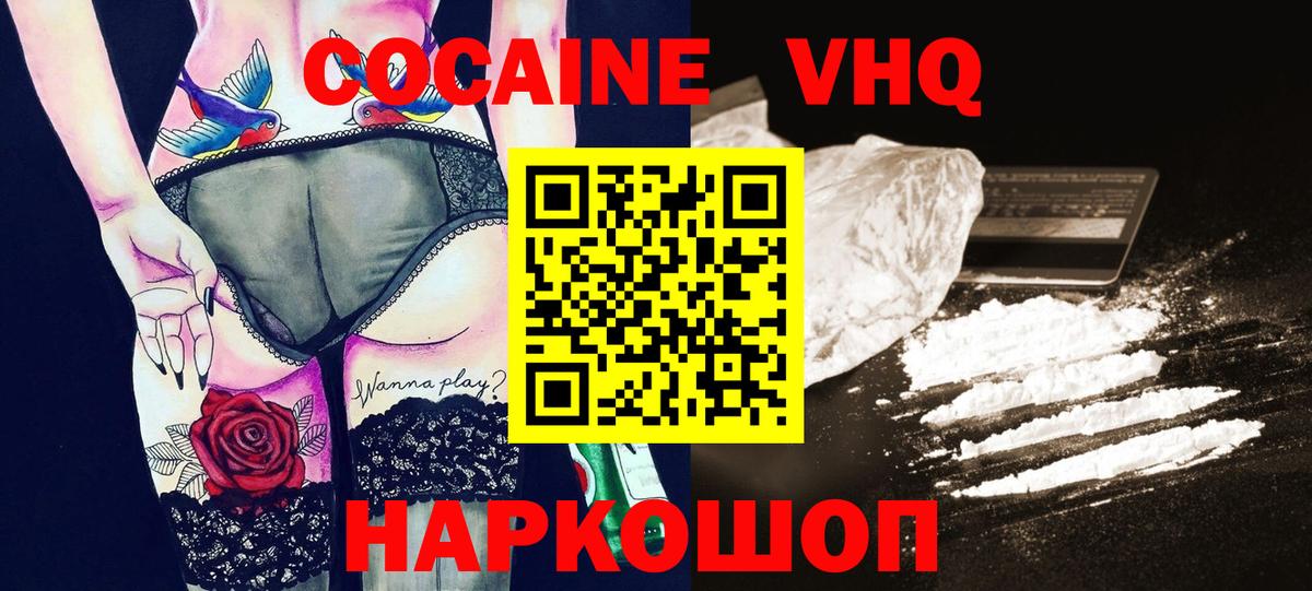 Канабис Асбест