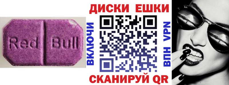 ЭКСТАЗИ 300 mg  Асбест 
