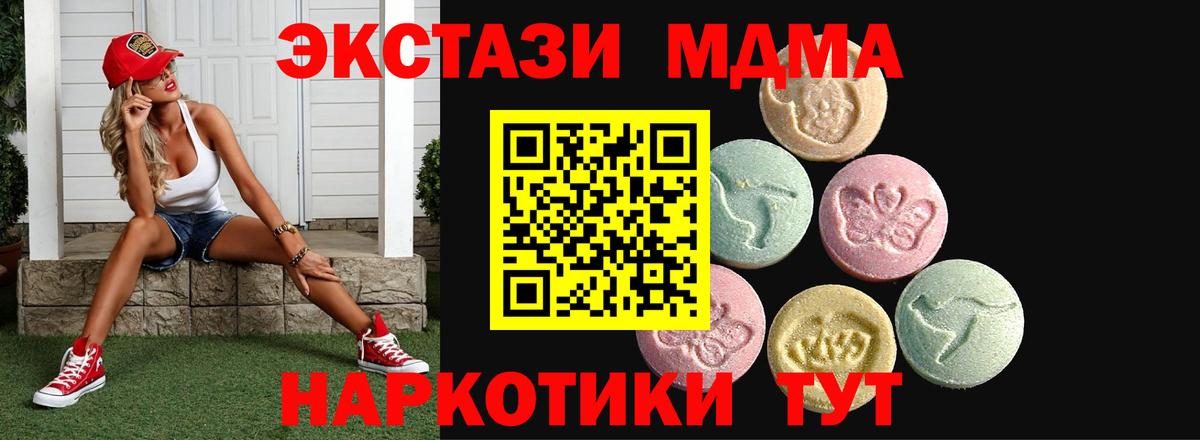 Ecstasy Punisher  купить наркоту  ЭКСТАЗИ  Асбест  Ecstasy Punisher  Вход с VPN 
