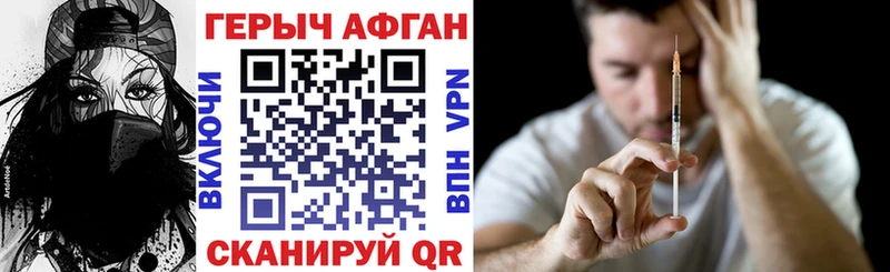 продажа наркотиков  Асбест  ГЕРОИН VHQ 