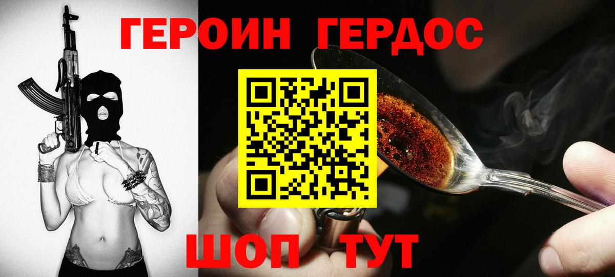Конопля Асбест