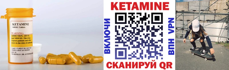 КЕТАМИН VHQ  сайты даркнета какой сайт  Асбест  хочу  