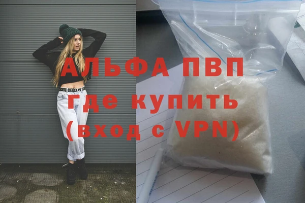 альфа пвп Нефтекумск
