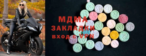 альфа пвп Нефтекумск