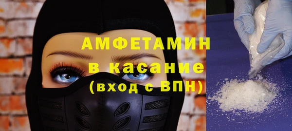 альфа пвп Нефтекумск