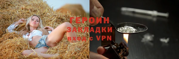 метадон Новокубанск