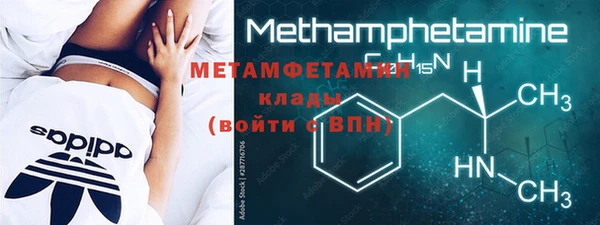 метадон Новокубанск