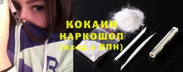 кокаин колумбия Новодвинск