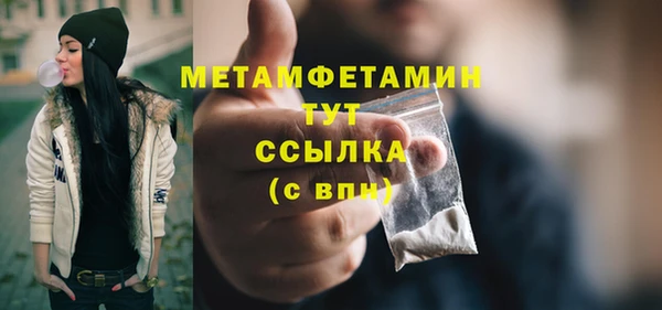 кристаллы Нефтегорск