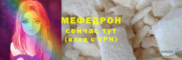 метадон Новокубанск