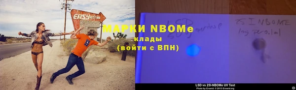 кристаллы Нефтегорск