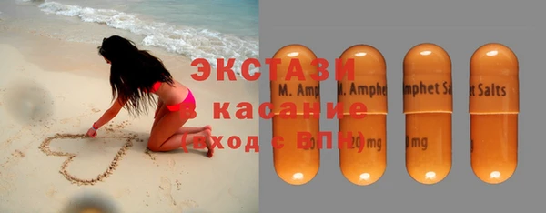 кристаллы Нея