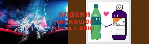 метадон Новокубанск