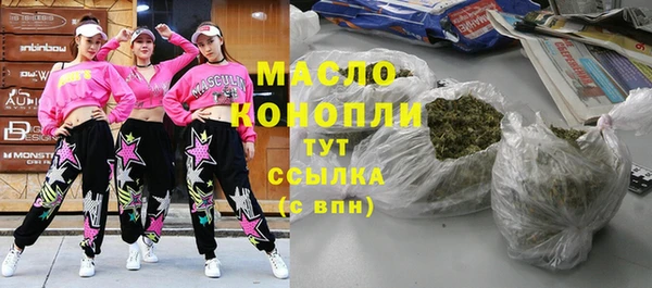 метадон Новокубанск