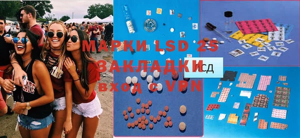 кристаллы Нея
