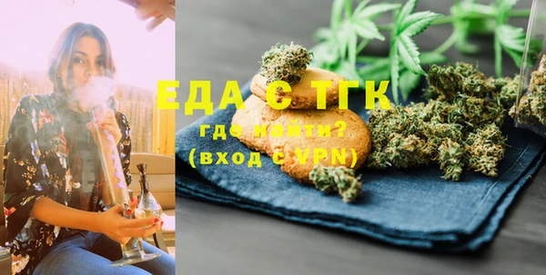 кристаллы Нефтегорск