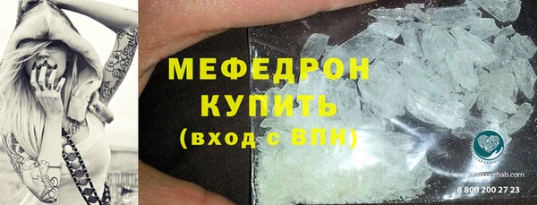 метадон Новокубанск