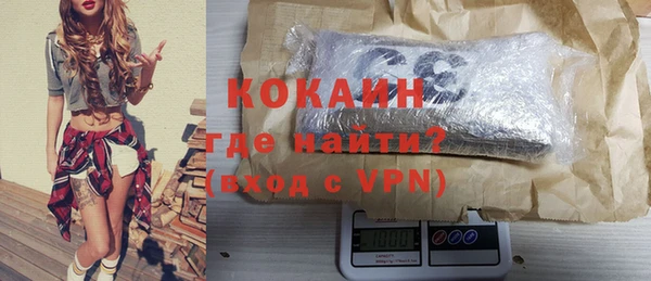 кокаин колумбия Новодвинск