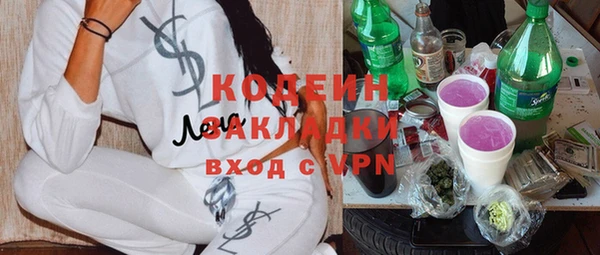 альфа пвп Нефтекумск