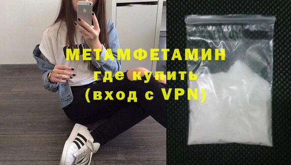 метадон Новокубанск