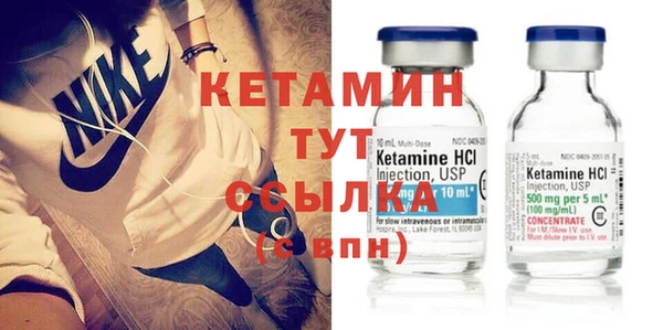 метадон Новокубанск
