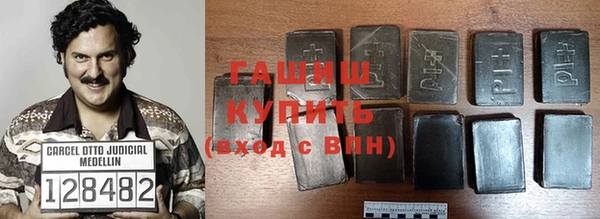 кристаллы Нефтегорск