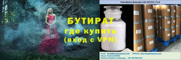 кристаллы Нея