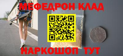 дистиллят марихуана Балаково