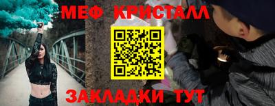 марихуана Азнакаево