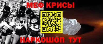 соль ск Балашиха