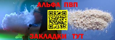 марки nbome Аргун