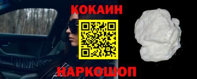 марки nbome Аргун
