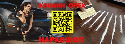 мяу мяу кристалл Апрелевка