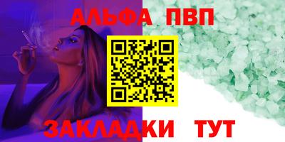 дистиллят марихуана Балаково