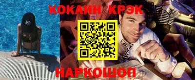 ALPHA PVP Абакан