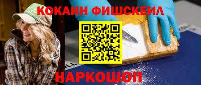 марки nbome Аргун