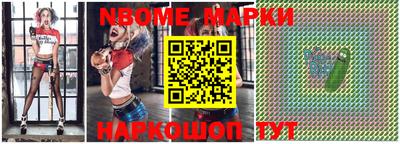 ALPHA PVP Абакан