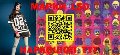 дистиллят марихуана Балаково