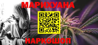 соль ск Балашиха