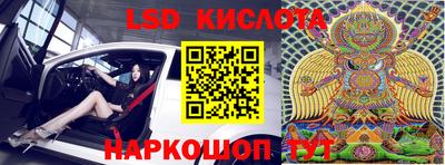 марки nbome Аргун