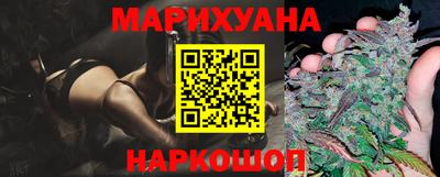 мяу мяу кристалл Апрелевка