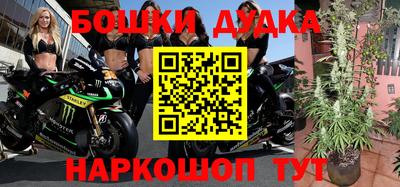 соль ск Балашиха